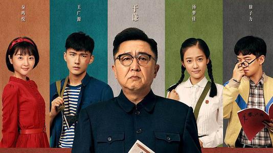 日本学习院女子大学ID学生卡